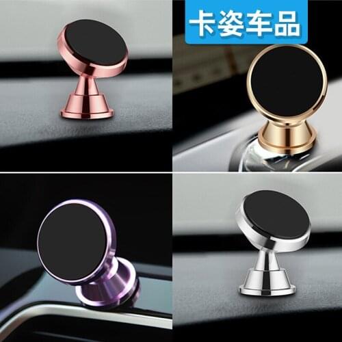 Aluminum alloy mobile phone bracket General magnet for automobile air outlet R-048 mobile phone navigation bracket