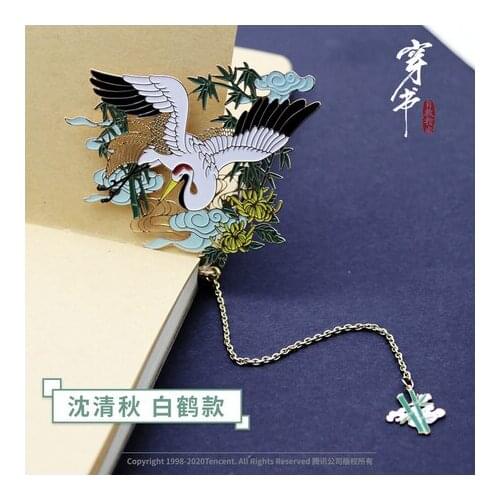 Scum Villain Self Saving System Shen Qingqiu Luo Binghe Bookmarks Classical Antiquity Gift Metal Bookmarks Chinese Style Pendant