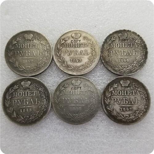1842-1847 Russia - Empire 1 Ruble - Nikolai I (Warsaw Mint) COPY COIN commemorative coins