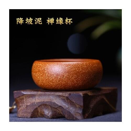 1pcs 85ml Yixing teapot Zisha tea cup with slopes mud tea cups fine small mouth cups