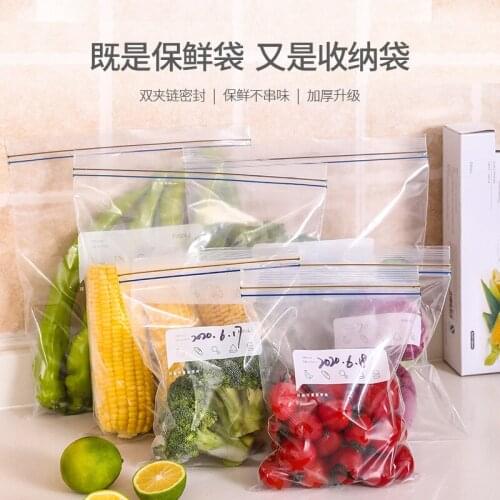 Double zipper type PE compact bag double zipper sealing thickened fruit food refrigerator fresh-keeping bag