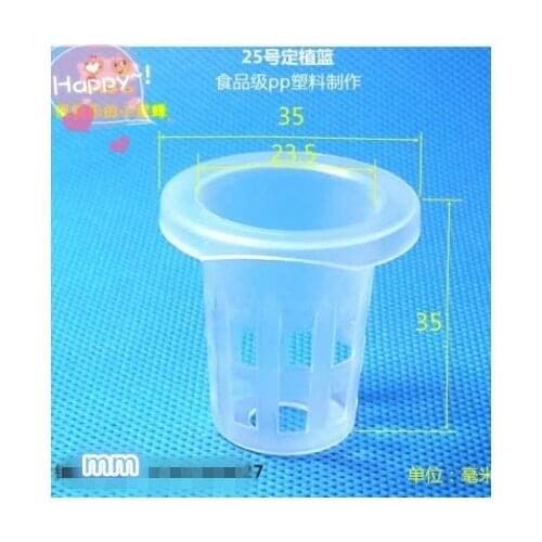 Garden supplies soilless hydroponic vegetable planting basket plant roots solid blue cup 017