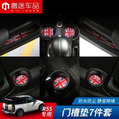 7pcs=1set Silicone mat Car door slot Center console water coaster car styling for BMW MINI clumban R55 R56 car Accessories jcw