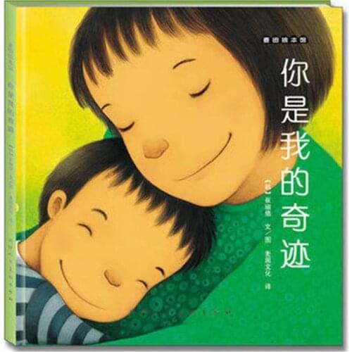 Books Children Mother Buys Mung Bean Love Express Family Picture For 3-6 Years Old Stationery Cute Papeleria Libros Livros Art