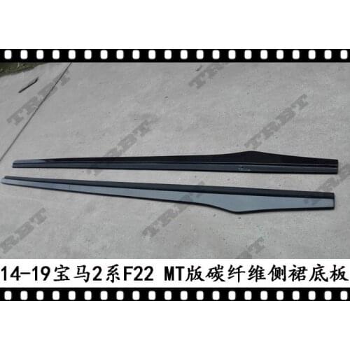 Applicable to Trbt Bmw 2 Series Skirt Bottom Plate Carbon Fiber F22 M235 225i 220i 240 Group Side Rail