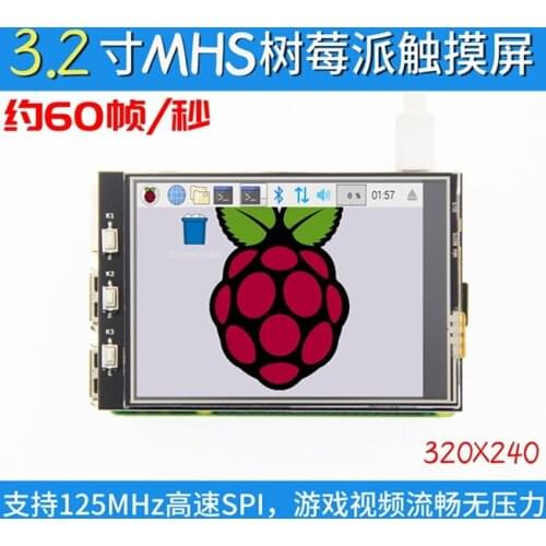 MHS 3.2 inch 18PIN 125MHz SPI TFT LCD Touch Screen with Adapter Board ILI9341 Controller XPT2046 IC 320(RGB)*240