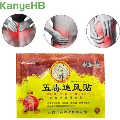 8pcs/bag Knee Joint Pain Relieving Patch Medical Herbal Plaster Back Pain Medical Patch Neck Painkiller Relaxation Sticker H028