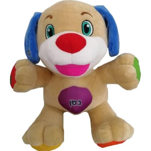 New Hebrew Speaking Toy Dog Baby Musical Puppy Doll Infant Plush Singing Toys in Jewish