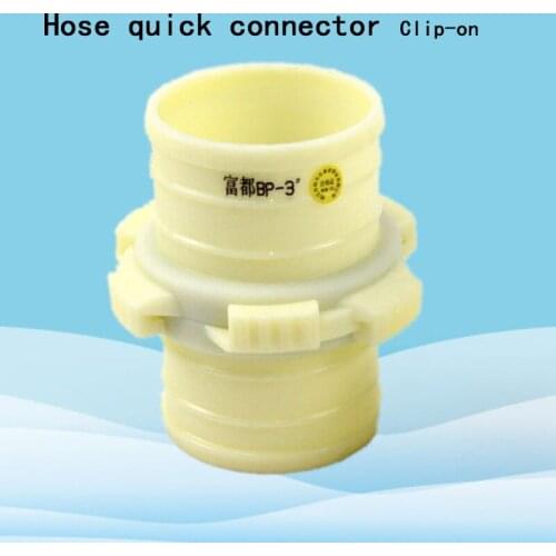 Plastic Hose Quick Couplings Garden Hose Quick Butt Hose Hose Flexible Joints Hose Clip Couplings 1Pcs
