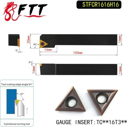 STFCR1616H16 91 Degrees External Turning Tool Holder For TCMT16T304 Used on CNC Lathe Machine
