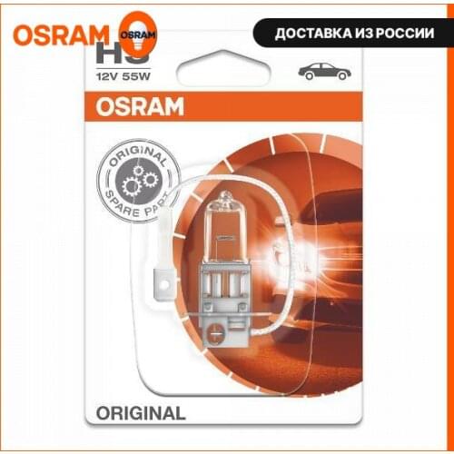 Osram Outdoor Lighting