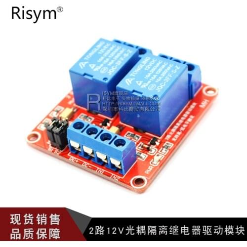 2-way 12V relay module Relay expansion board Development board support high and low level trigger