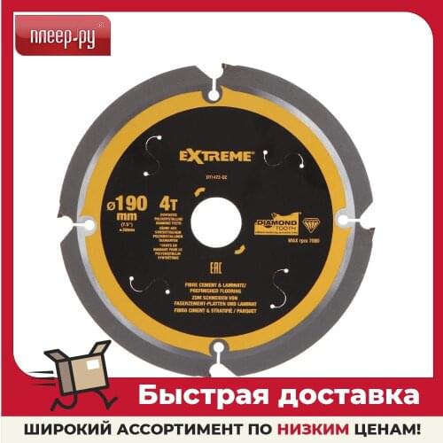 Абразивные инструменты DEWALT China At AliExpress