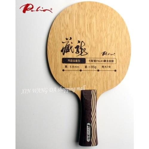 Original Palio Hidden Dragon pure wood 7ply loop for two sides table tennis blades table tennis rackets racquet sports pingpong