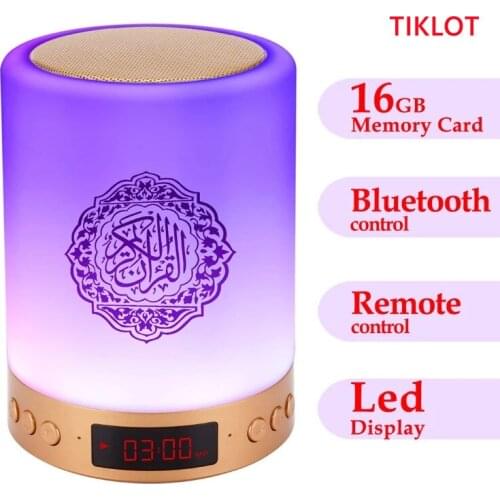 Bluetooth Quran Lamp Portable Night Light Wireless Koran Speaker With Azan Clock Ramadan Lantern Islamic Gift Mp3 Player USB FM