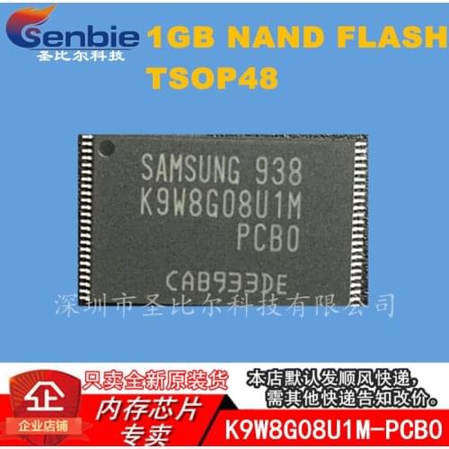 New10piece K9W8G08U1M-PCB0 K9W8G08U1M-PCBO TSOP48 Memory IC