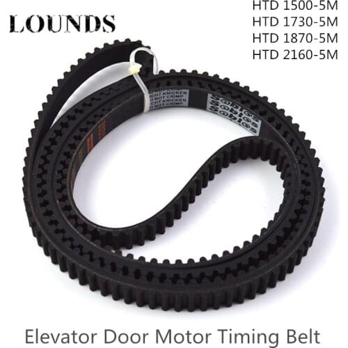 Special Timing Belt For Elevator Door Motor HTD 1500-5M 1730-5M 1870-5M 2160-5M Width 12mm Industrial Rubber Timing Belt