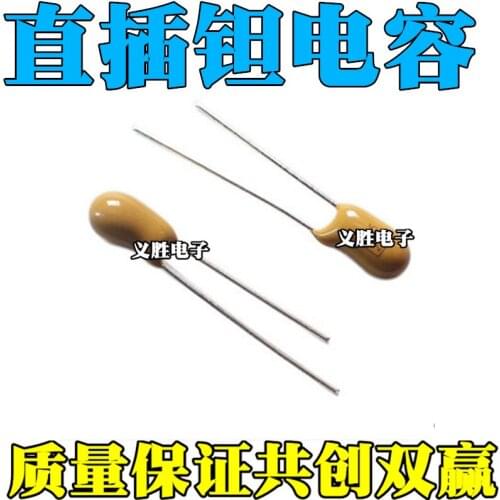 50PCS 35V 2.2UF 225L Pin pitch 2.54MM into the tantalum capacitor Bile capacitance, tantalum capacitor