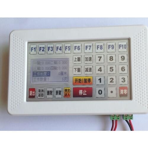 Four-axis Stepping Motor Controller (Servo) Non-linkage Intelligent Programmable HD4018