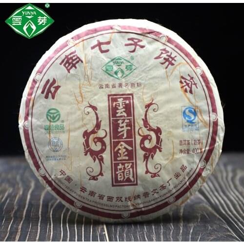 Puwen 2013 Ripe Pu 'Er Chinese "Yunya Jin Yun" Yun Nan Qi Zi Bing Cha Shu Pu 'Er Chinese Cake 400g
