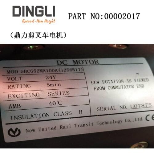 China Dingli aerial platform 3.3 kw motor, manufacturer No. 00002017