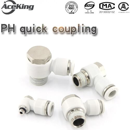 PH cylinder quick plug outer hexagon joint pH / aph4 / 6 / 8 / 10 / 12 / 16-04 / 03 / 02 / 01 / M5