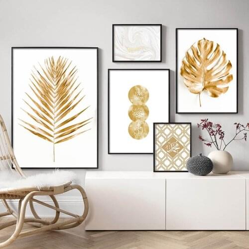 Golden Leaf Yellow Canvas Poster Allah Ayatul Kursi Islamic Wall Art Painting Muslim Artwork Print Picture For Ramadan Decor