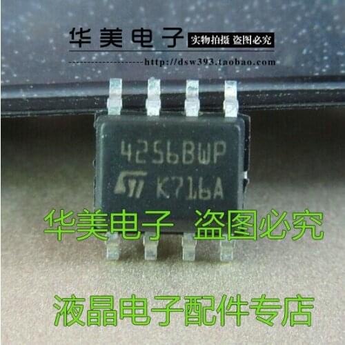 4256BWP genuine crystal memory chip SOP-8