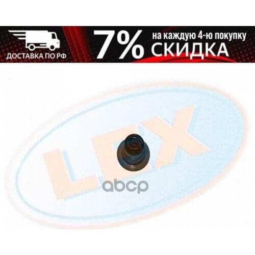 LEX Auto Parts