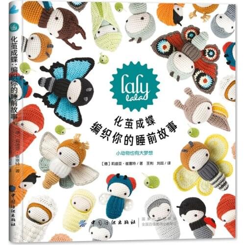 Cute Beetles And Butterflies Knitteing Book Weave Your Bedtime Story Crochet Animal Pendants Christmas Decoration