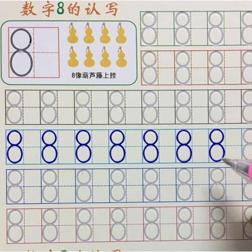 1 pcs Children Number groove copybook 0-100 number mathematics Character Exercise Kindergarten baby pre-school to write the text