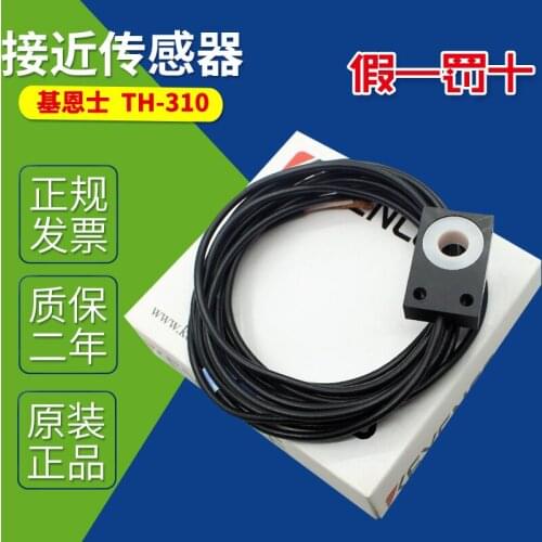 Th-310 th-305 th-315 ring through middle proximity sensor