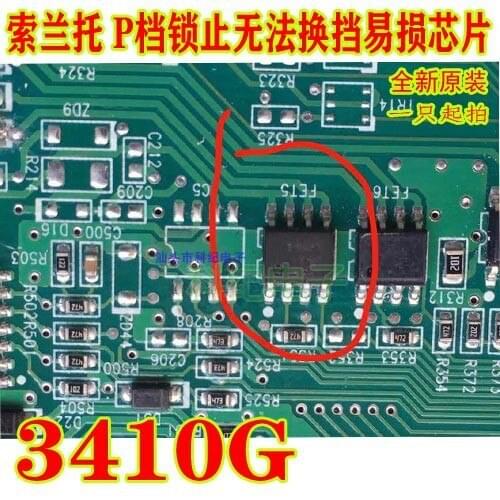 10PCS -1lot 3410G BTS3410G P gear lock can not be shifted vulnerable solenoid valve chip