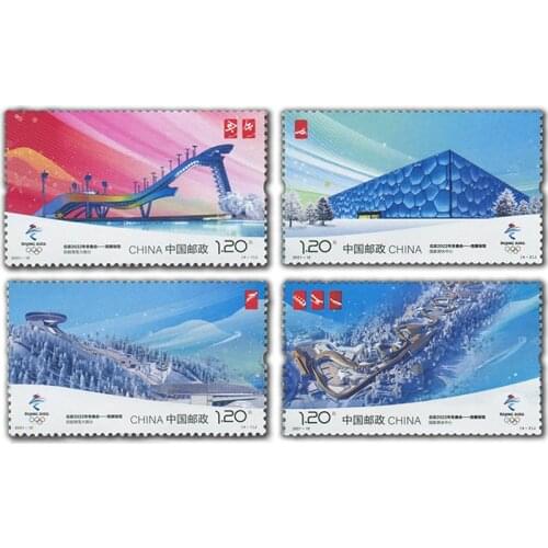 2021-12 , Beijing Winter competition venues . Post Stamps . Philately , Postage , Collection