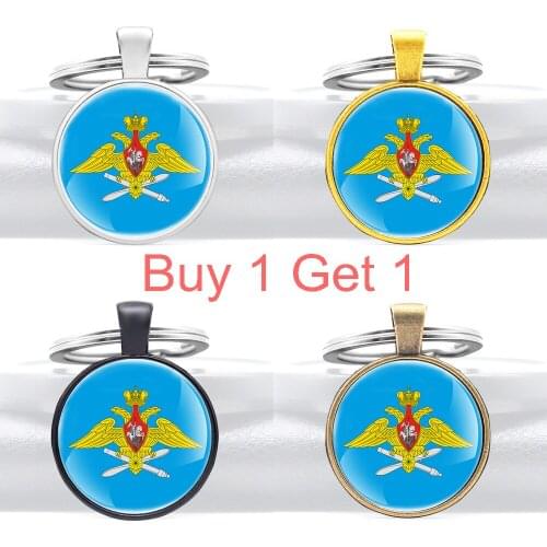 Buy 1 Get 1 Classic Airborne Troops of the Russian Federation Key Chain