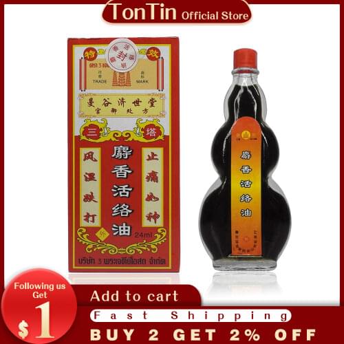 Thailand musk active oil balm cream shoulder, neck, waist, hand and foot pain.Relax the body muscle fatigue star balm asterisk