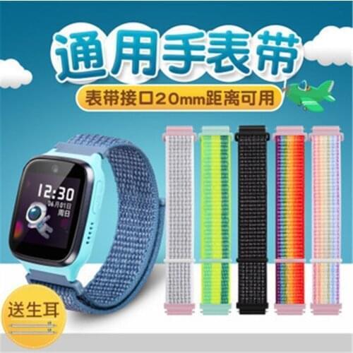 Universal child Phone watch Strap 2cm interface nylon Breathable Comfort strap smartphone Childrens phone watchband