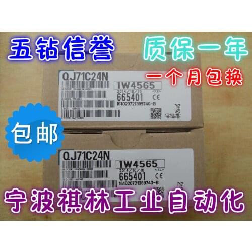QJ71C24N QJ71C24N-R2 100% new and original