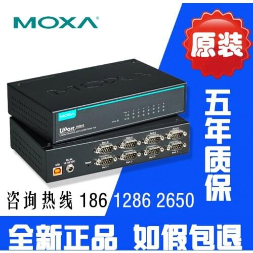 UPORT1610-8 USB to RS232 serial 8 port converter