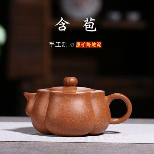 Piece of mud are recommended by hand undressed ore quality goods bud bud retail sale tea mixed batch of the teapot