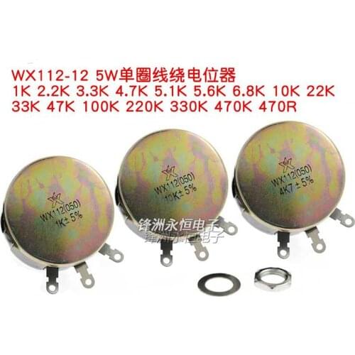 1PCS WX112(050) 5W Single-Turn Wire Wound Potentiometer WX050 100R 1K 2K2 4K7 10K 22K 33K 47K