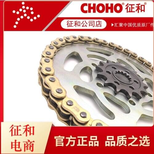 Motorcycle Chain Oil Seal Disc Sprocket for Loncin Voge Lx300-6c 300r 300rr 300ac