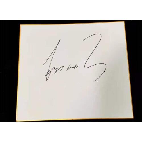 Matsu Takako Autographed Signed Shikishi Card Art Board 272*242mm J-POP GIFTS COLLECTION LIMITED