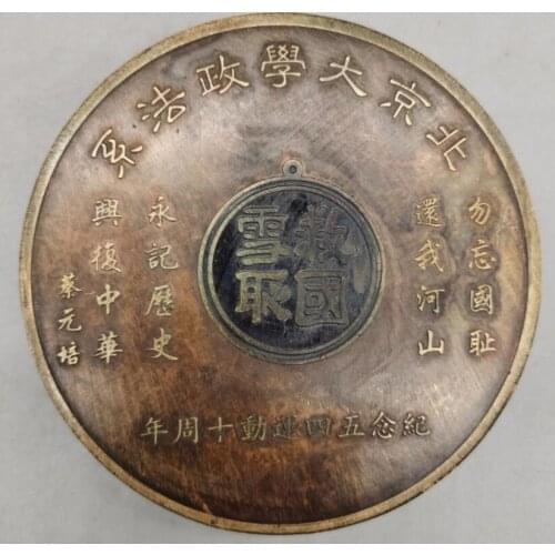 China archaize brass ink box crafts statue