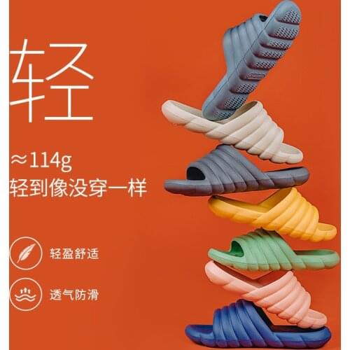 Thick-soled Non-slip Slippers Womens Summer Bathroom Soft Bottom Household Couples Wear Mens EVA Mens Slippers Shoes Woman