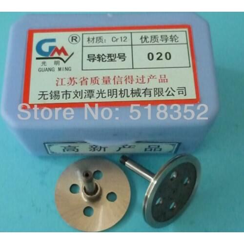 High Precision Guangming 020 Guide wheel(pulley) for High Speed Wire Cut EDM Parts