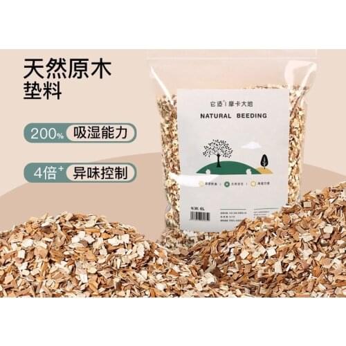 Little Hamster Sawdust Padding Summer Poplar Wood Piece Applewood Miramo Deodorant Summer Djungarian Hamster Supplies