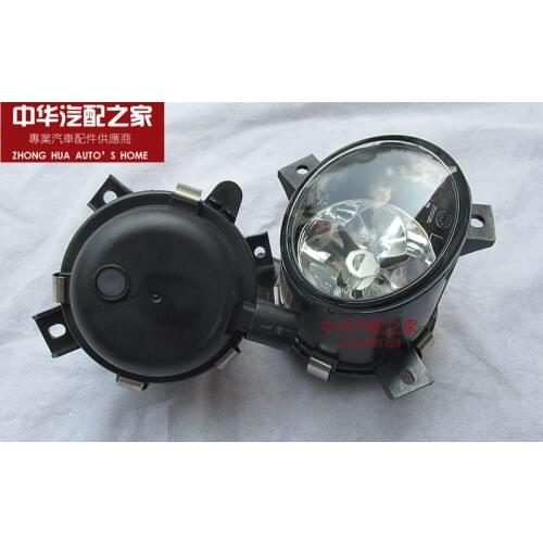 Brilliance FRV FSV CROSS H320 Fog lights fog lights front bumper lights