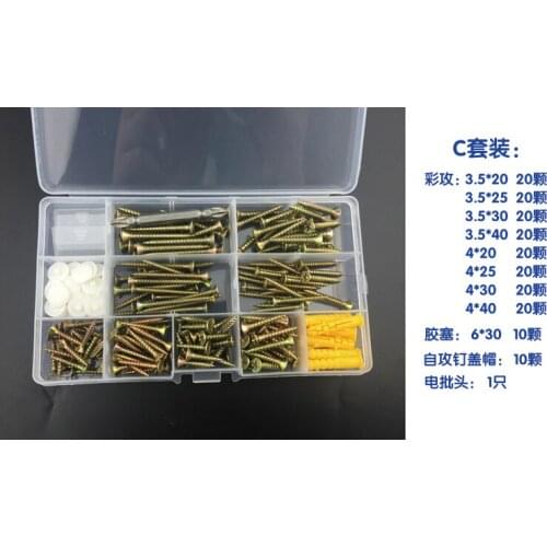 Free shipping 191 pcs Self Tapping Screw Set Self Tapping Screw Cross Home Improvement Wood Screw DIY Screw Box M3.5M4