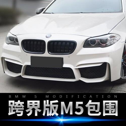 Applicable to 5 Bmw Series Modified Crossover M5 Big F10 Body Surround Kit F18 Original Material